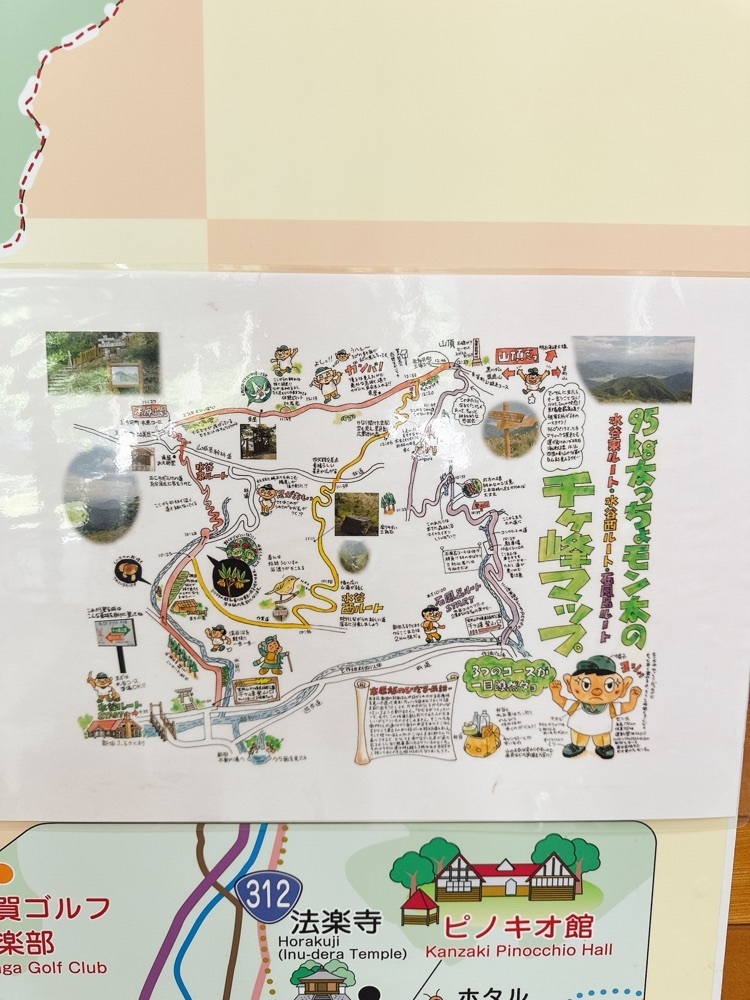 stealthさんが投稿した新田ふるさと村に関する口コミの画像