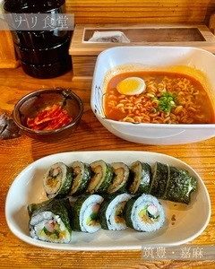 ナリ食堂