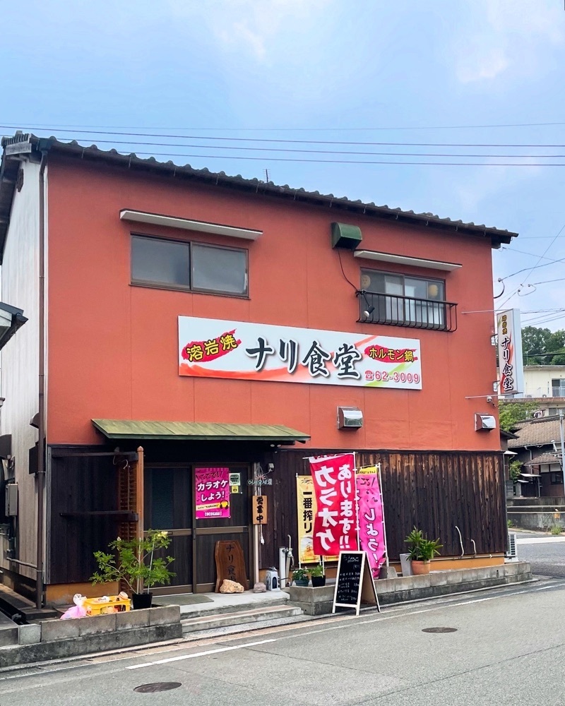 mai626さんが投稿したナリ食堂に関する口コミの画像