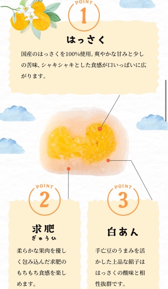 chou chou tabiさんが投稿した虎屋本舗 本店（とらやほんぽ）に関する口コミの画像