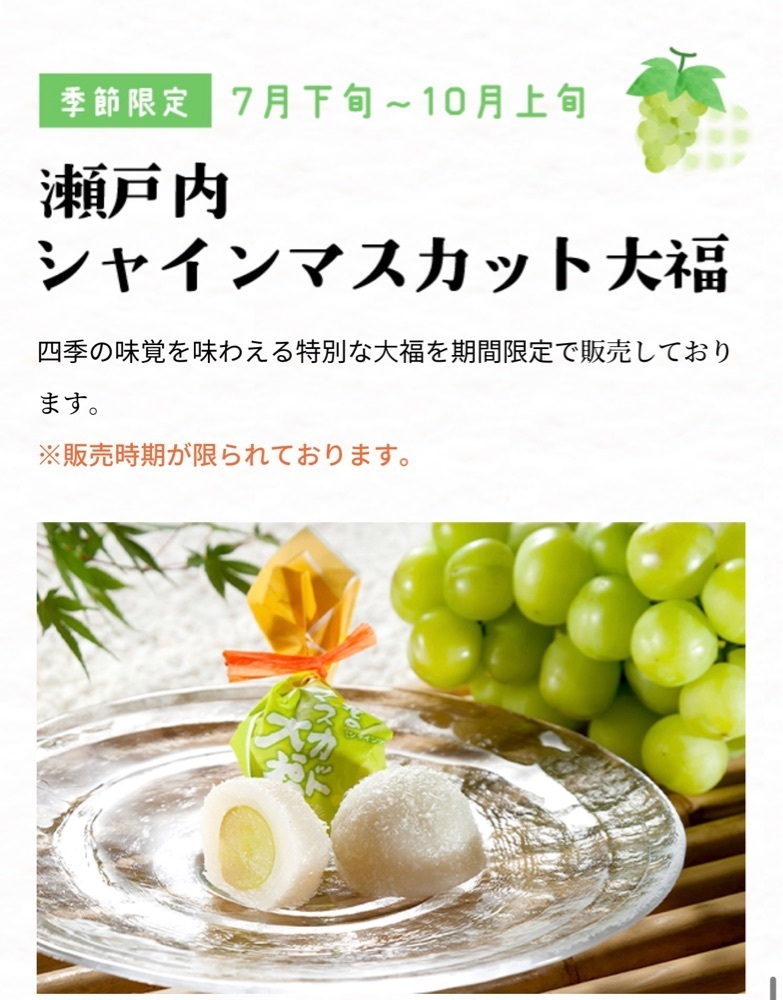 chou chou tabiさんが投稿した虎屋本舗 本店（とらやほんぽ）に関する口コミの画像
