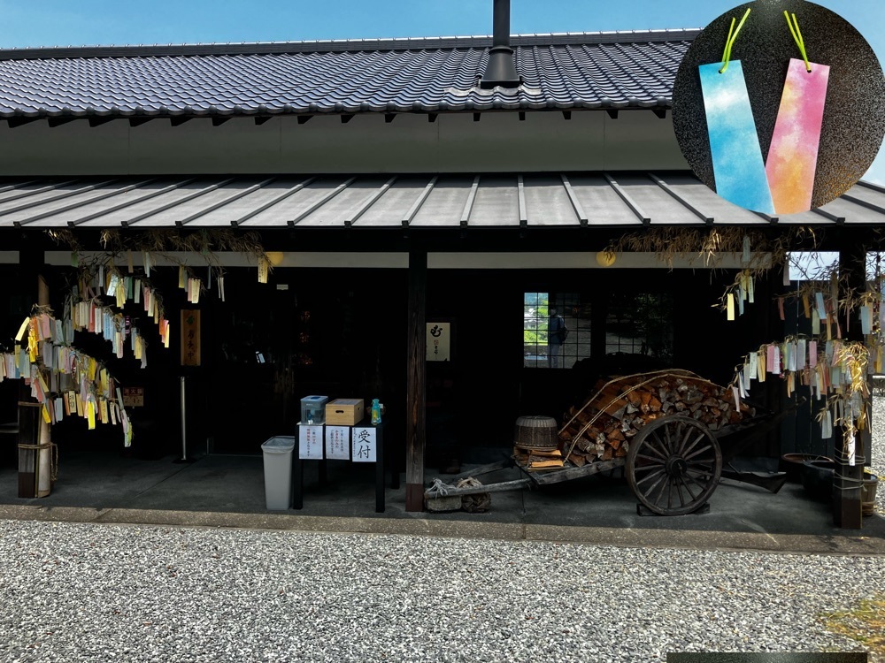 take.aさんが投稿した無上帑（ムジョウドウ）に関する口コミの画像