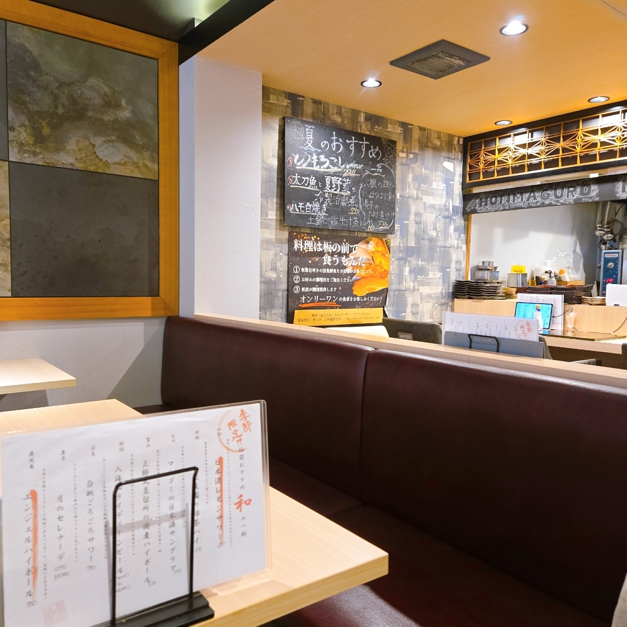 miさんが投稿した板前バル LIVE FISH MARKET 日比谷グルメゾン店に関する口コミの画像