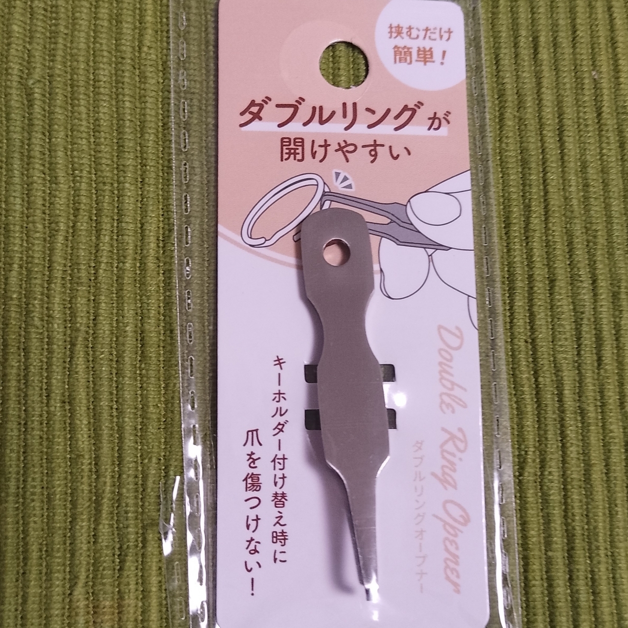 のんびりんこさんが投稿したセリア 藤岡店に関する口コミの画像