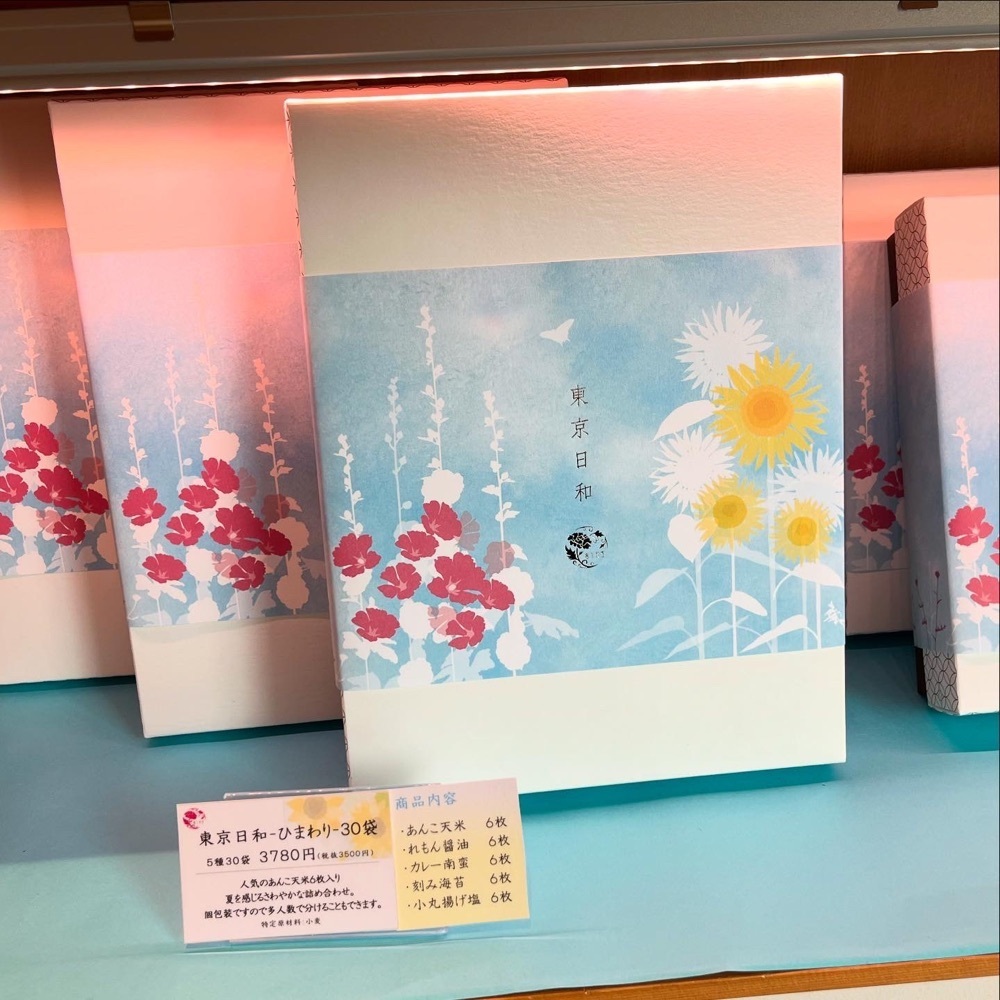 kaze_gourmetさんが投稿した富士見堂 青砥本店に関する口コミの画像