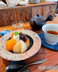 誉茶紡