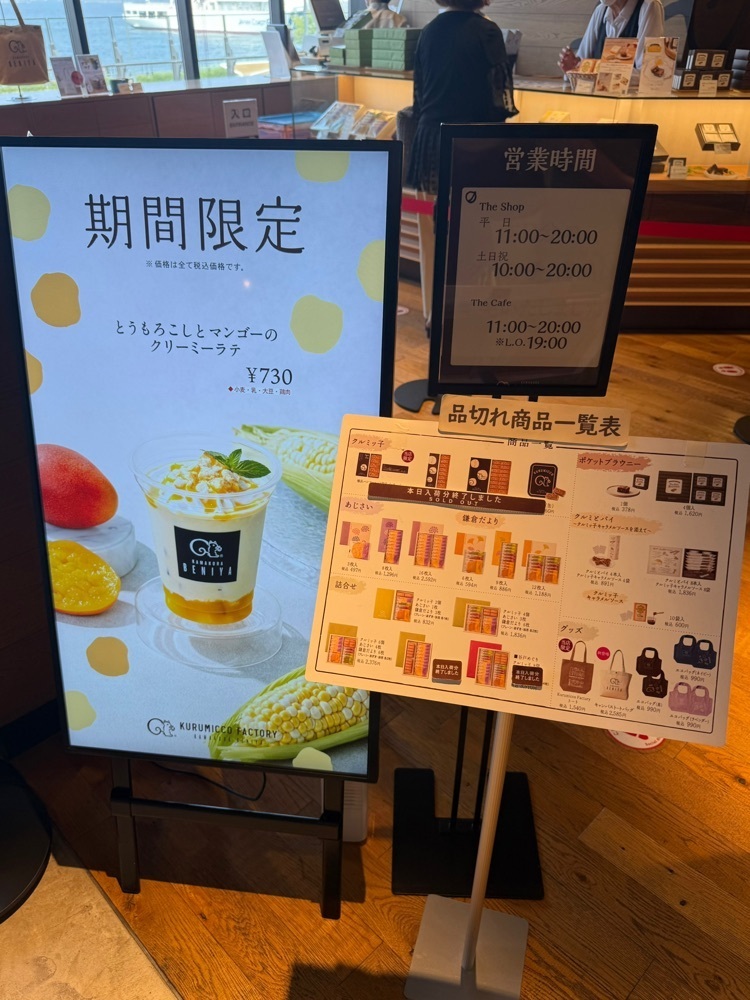 あんよさんが投稿したKurumicco Factoryに関する口コミの画像