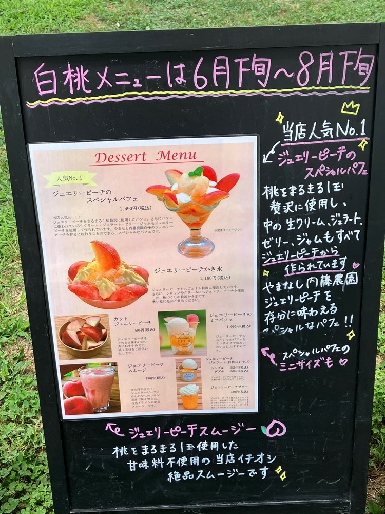Nさんが投稿したペスカショップ（【旧店名】グリーンテーブルカフェ）に関する口コミの画像