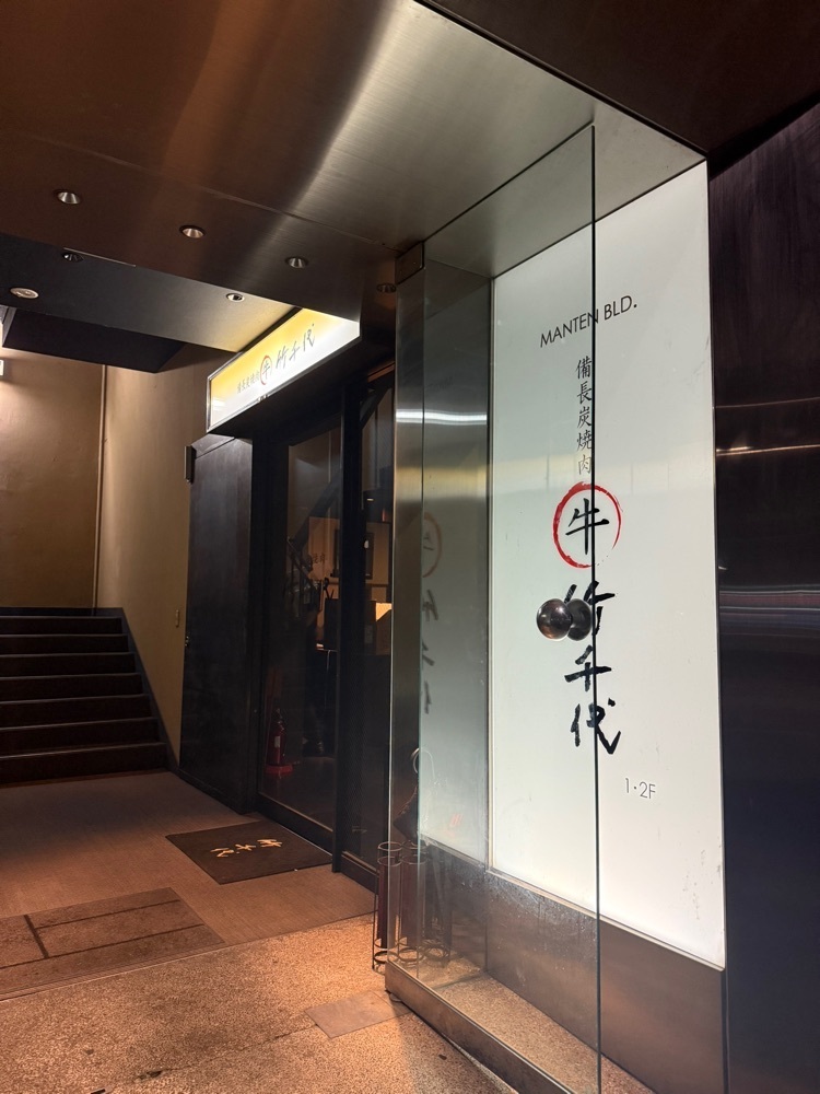 あんよさんが投稿した竹千代（タケチヨ）に関する口コミの画像