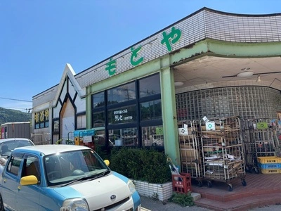 もとやスーパー