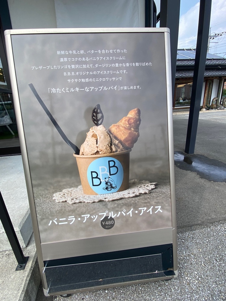 calm_gift_1030さんが投稿したBEAR BUTTER BAKE（ベアバターベイク）に関する口コミの画像