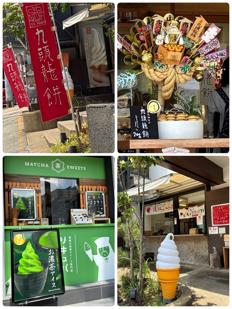 delicious_museum_7212さんが投稿した箱根湯本駅前商店街に関する口コミの画像