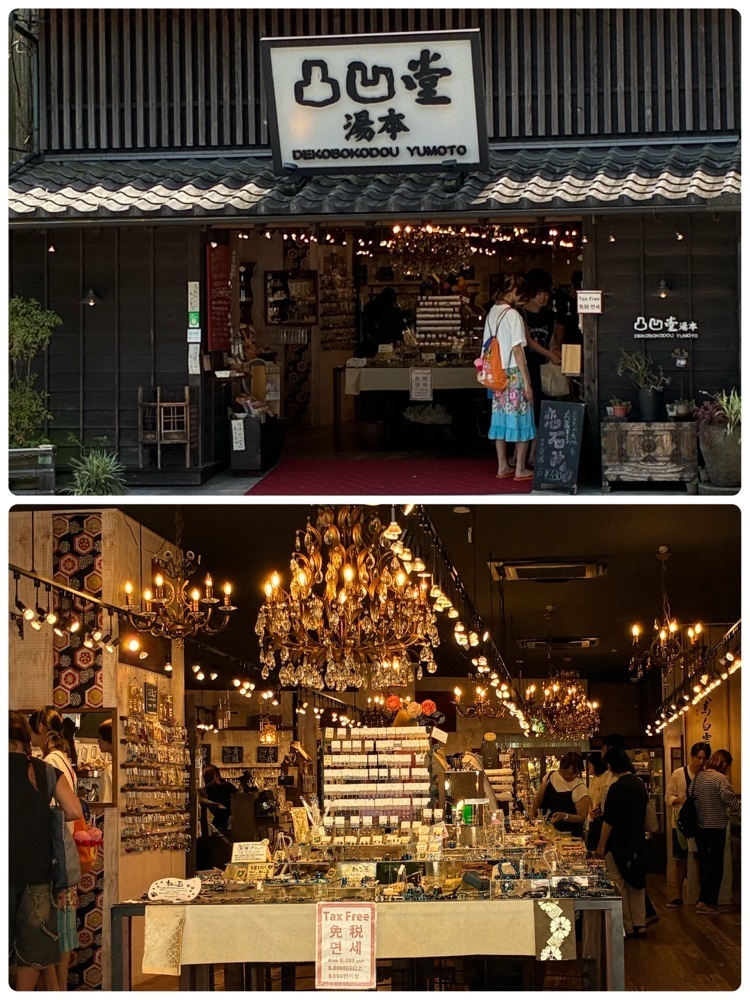delicious_museum_7212さんが投稿した箱根湯本駅前商店街に関する口コミの画像