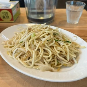 五十番