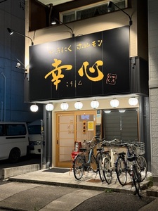施設画像