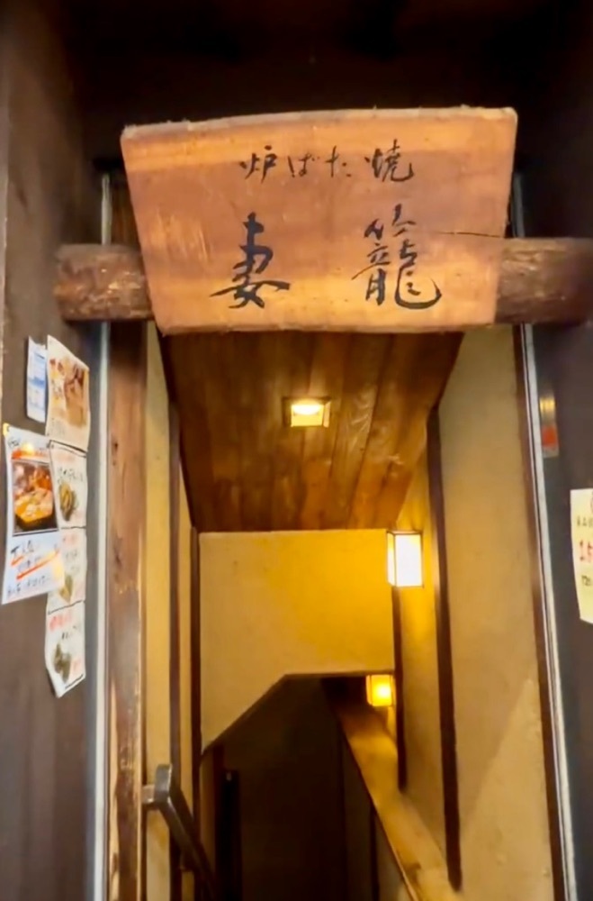 カランさんが投稿した力丸 炉ばた焼 妻籠（ろばたやきつまご）に関する口コミの画像