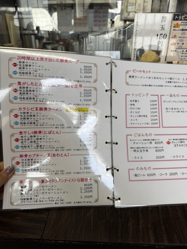 P-sanさんが投稿したトンコツヌードルズ タザトン（TONKOTSU NOODLES TAZATON【旧店名】麺処 たざ和 タザトン）に関する口コミの画像