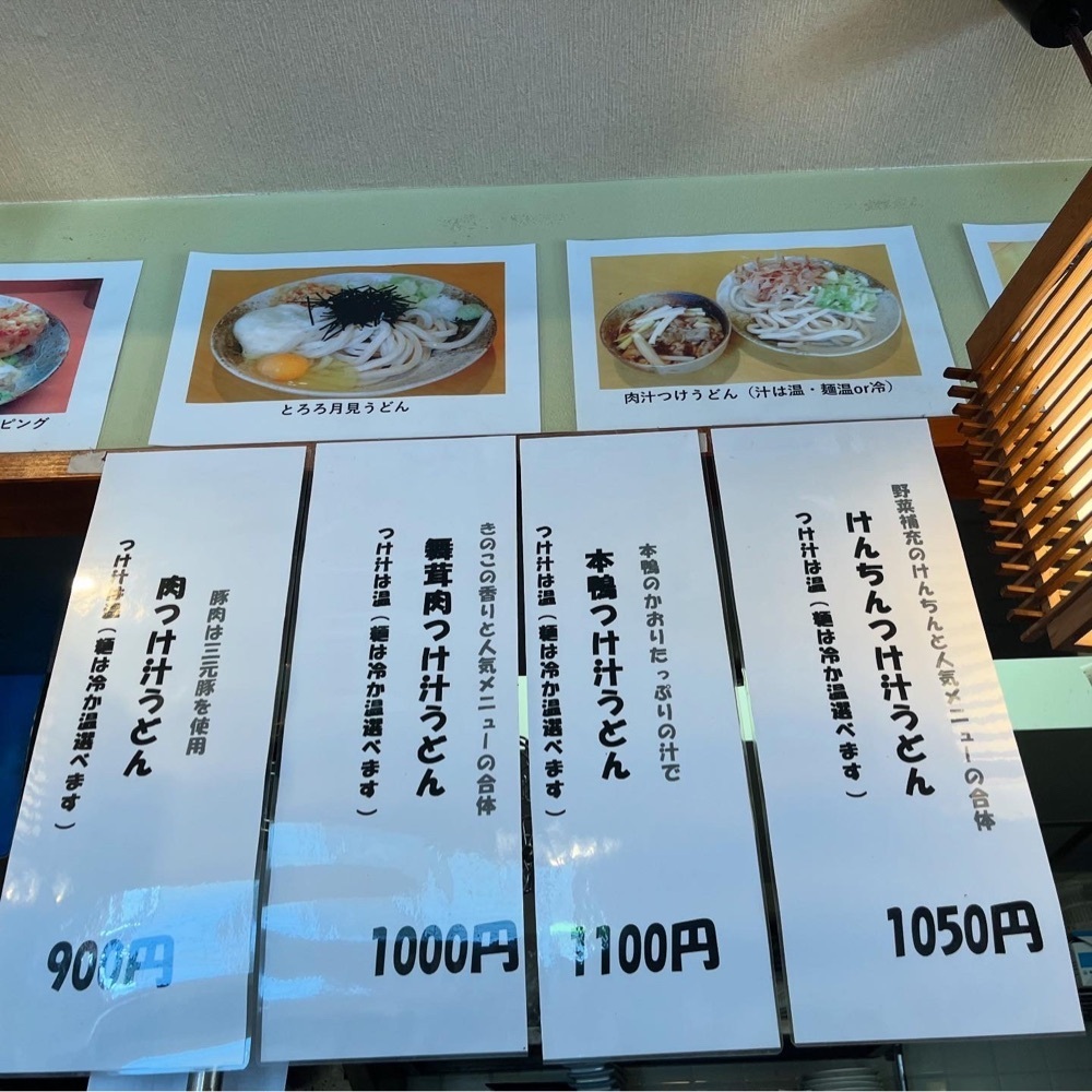 kaze_gourmetさんが投稿した五葵（イツキ）に関する口コミの画像