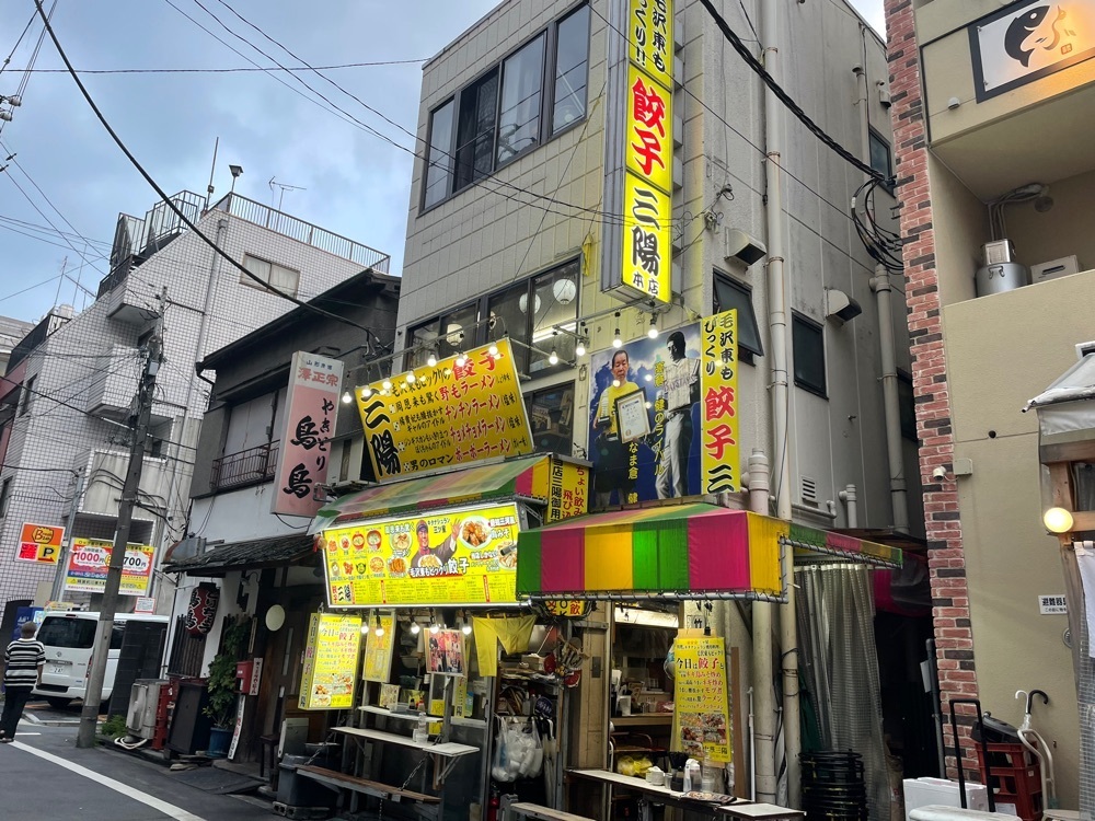 fumiさんが投稿した三陽（さんよう）に関する口コミの画像