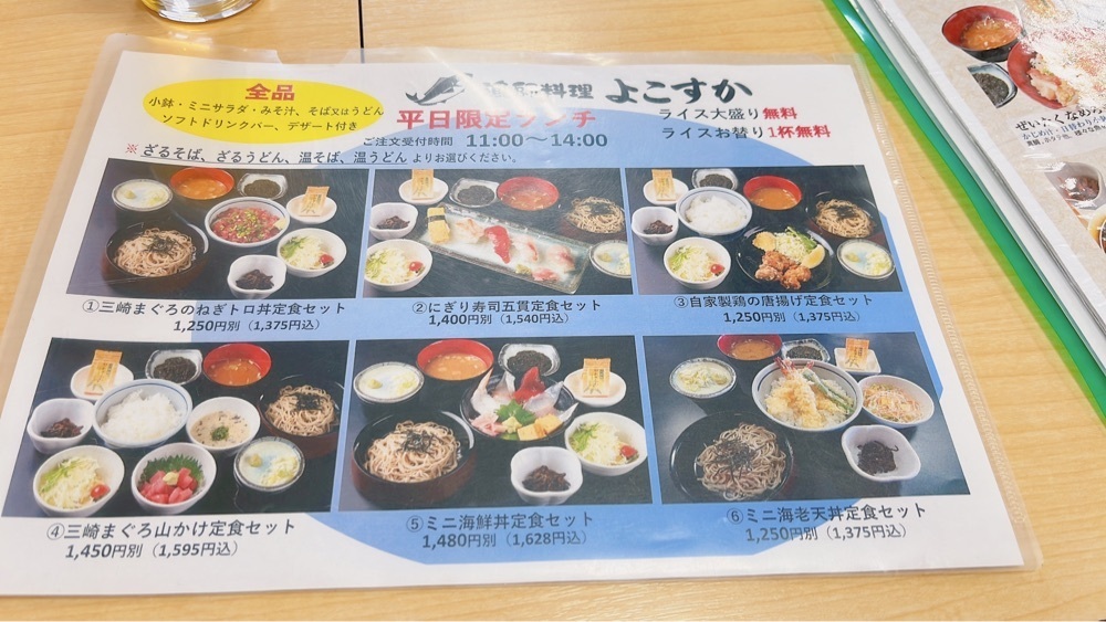 Renさんが投稿した海辺の湯 久里浜店に関する口コミの画像