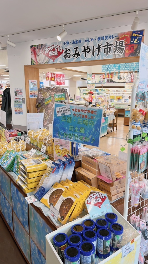 Renさんが投稿した海辺の湯 久里浜店に関する口コミの画像