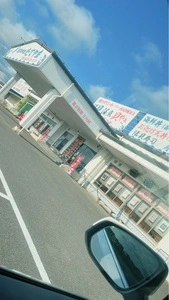 漁師料理たてやま