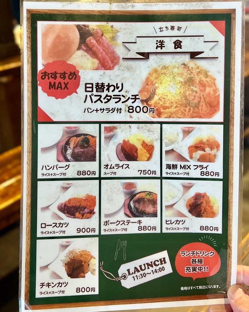 masayan.310さんが投稿した立ち寿司 本店に関する口コミの画像