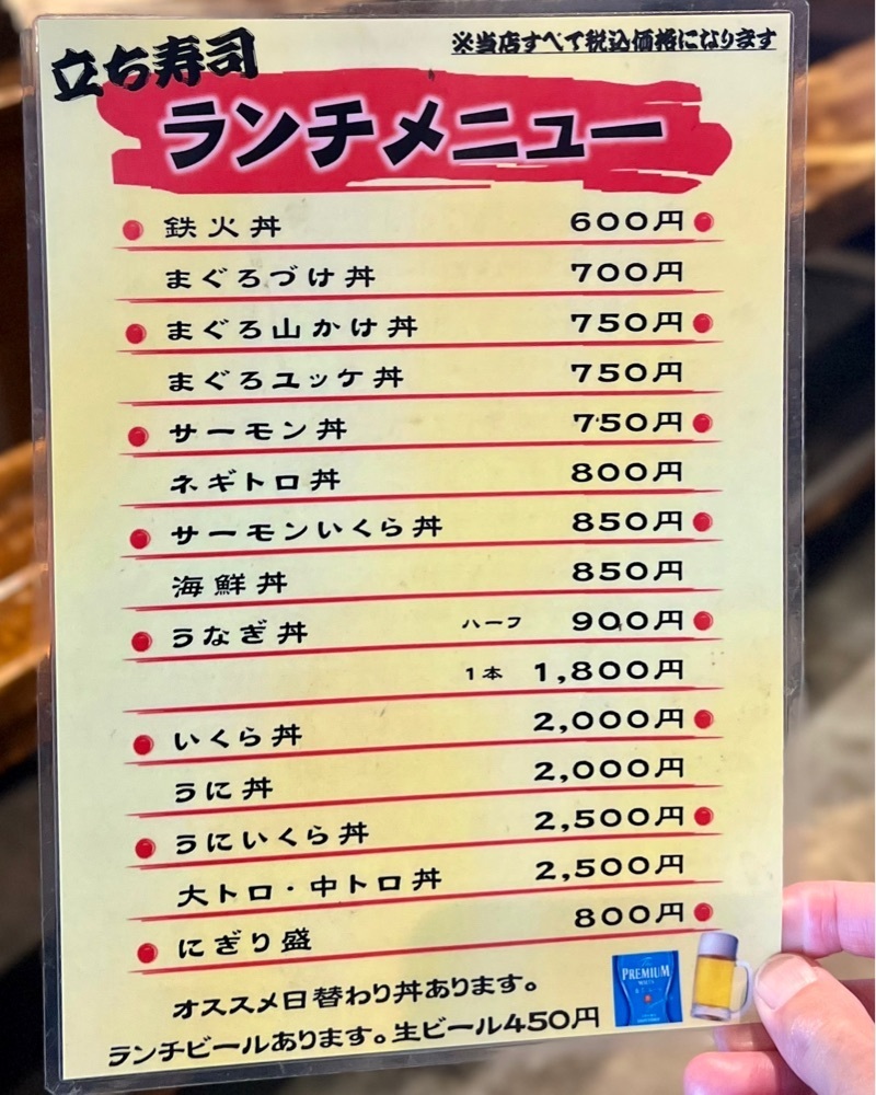 masayan.310さんが投稿した立ち寿司 本店に関する口コミの画像