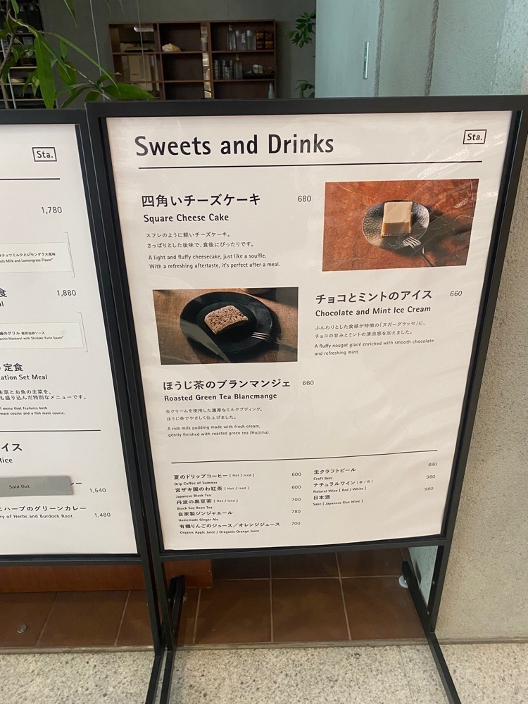 nanah1さんが投稿したSta. 麻布台（エスティーエー）に関する口コミの画像