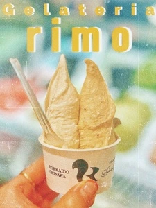 Gelateria Rimo 網走本店（ジェラテリア リモ【旧店名】リスの森）