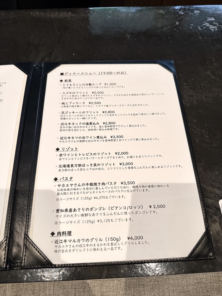 Kazushige1215さんが投稿したAOYAMA GOURMET MART（青山グルメマート）に関する口コミの画像