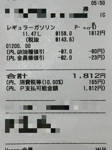 セブンイレブン 笠懸岩宿店（7-ELEVEN）