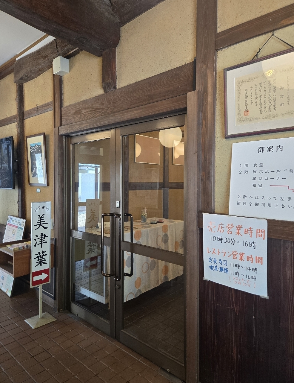 じゅりぽんさんが投稿した美津葉 酒蔵店に関する口コミの画像