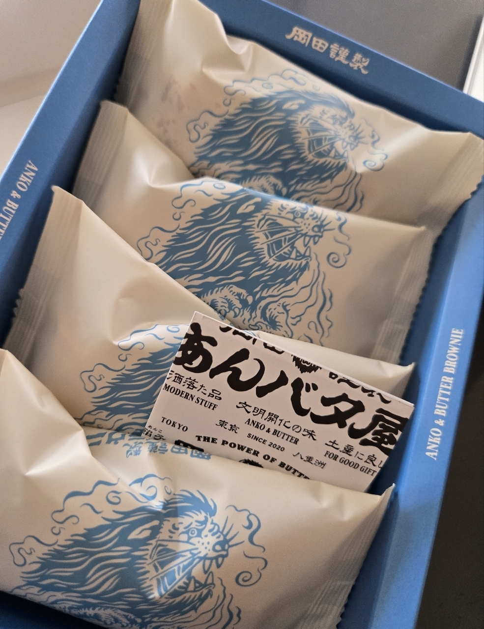 じゅりぽんさんが投稿した岡田謹製あんバタ屋 羽田空港第2ターミナル店に関する口コミの画像