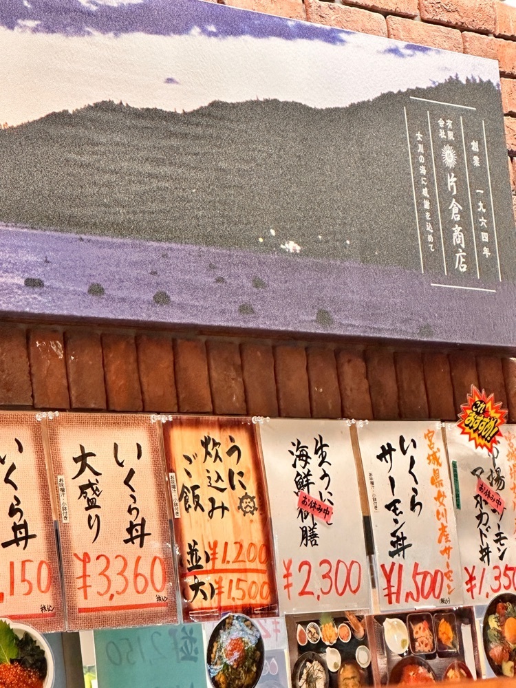 かめ_メグミさんが投稿した片倉商店 杜の市場店に関する口コミの画像