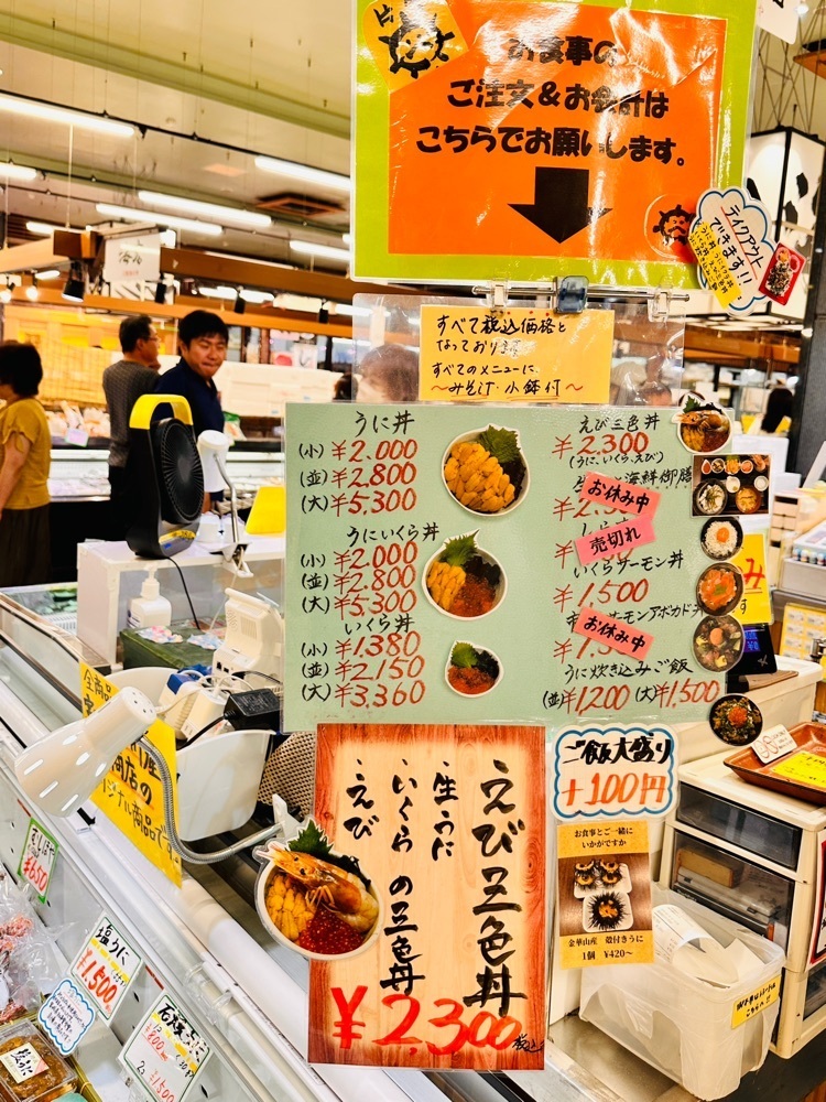 かめ_メグミさんが投稿した片倉商店 杜の市場店に関する口コミの画像