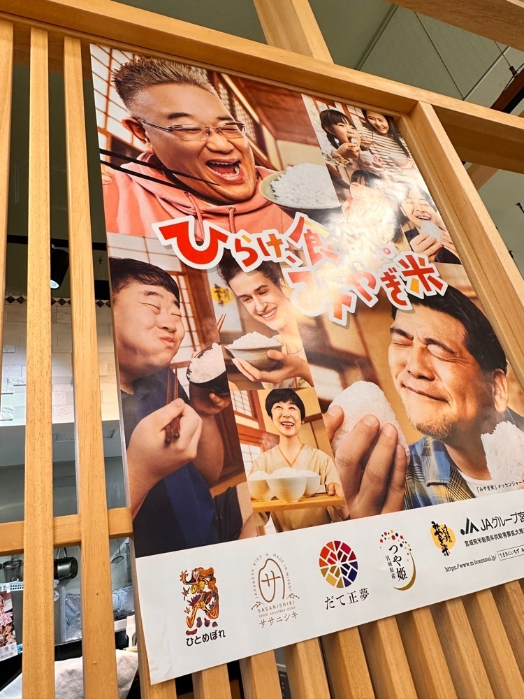 かめ_メグミさんが投稿した片倉商店 杜の市場店に関する口コミの画像