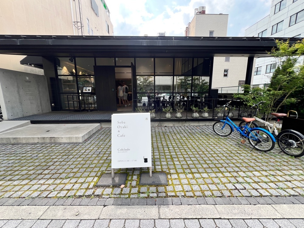 15さんが投稿した小昼堂 松本店（Cohiludo）に関する口コミの画像