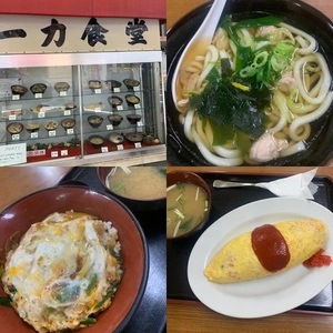 一力食堂