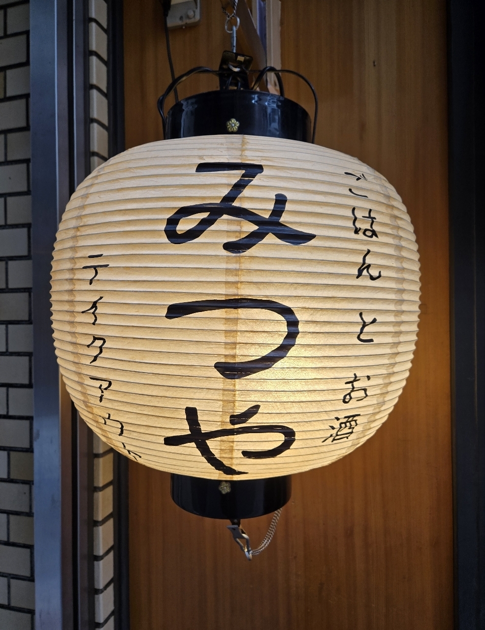 じゅりぽんさんが投稿した旬菜 みつやに関する口コミの画像