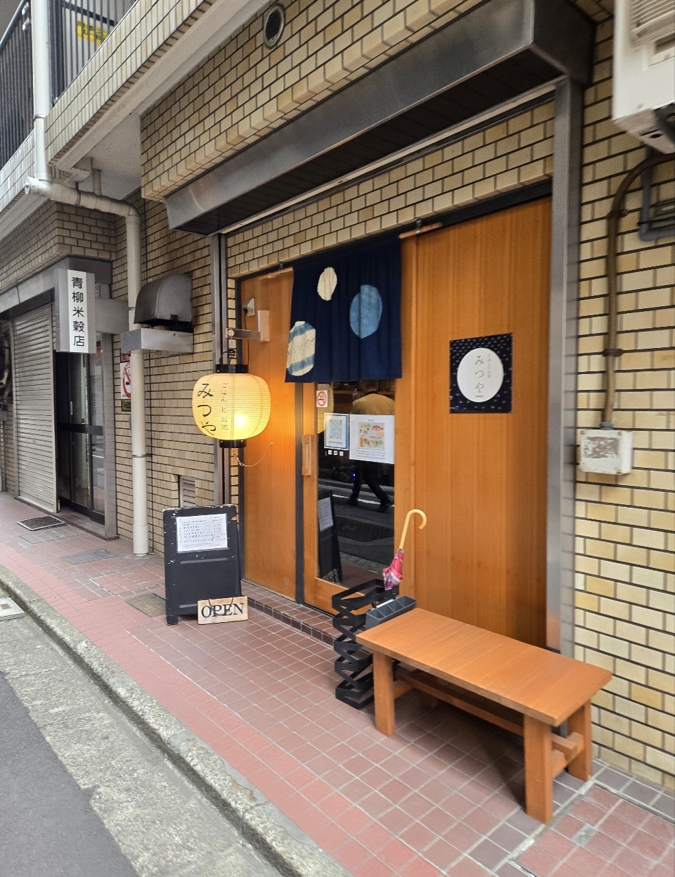 じゅりぽんさんが投稿した旬菜 みつやに関する口コミの画像