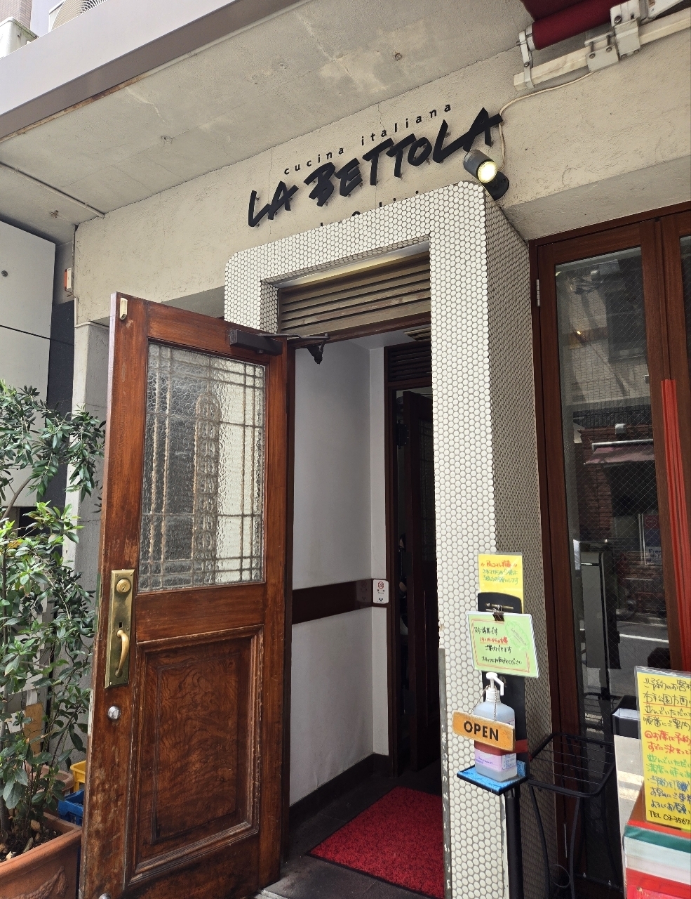 じゅりぽんさんが投稿したラ・ベットラ・ダ・オチアイ（LA BETTOLA da Ochiai）に関する口コミの画像