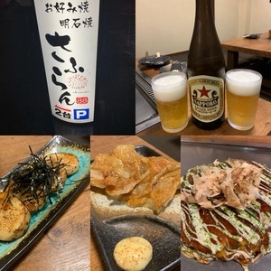 さふらん88 庄所町店