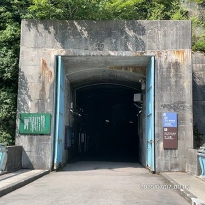 立山黒部アルペンルート立山ケーブルカー