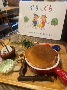 絵本カフェ Storybook（【旧店名】絵本と珈琲 ペンネンネネム）