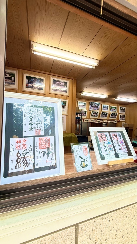miiさんが投稿した今宮神社に関する口コミの画像