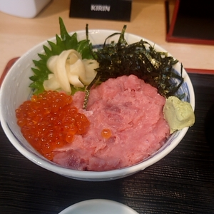 鈴木水産（スズキスイサン）