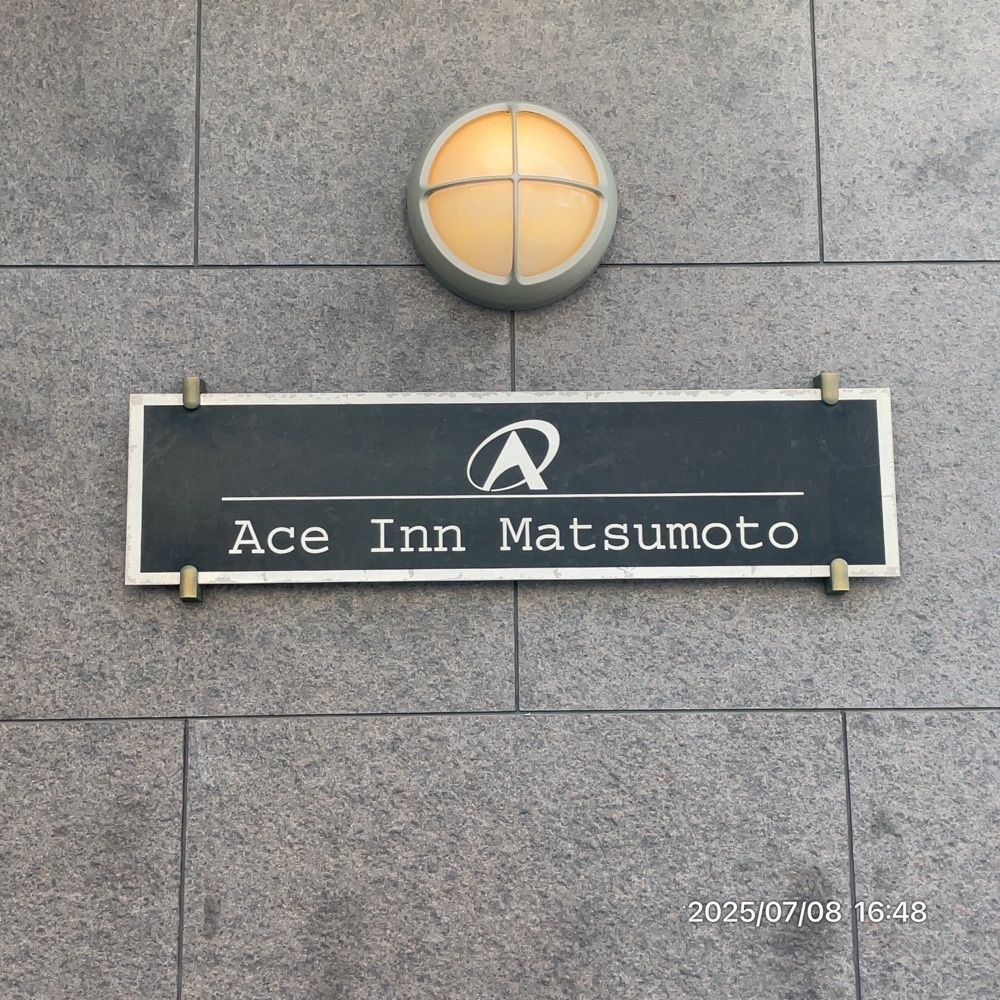 by marco2さんが投稿したエースイン松本に関する口コミの画像