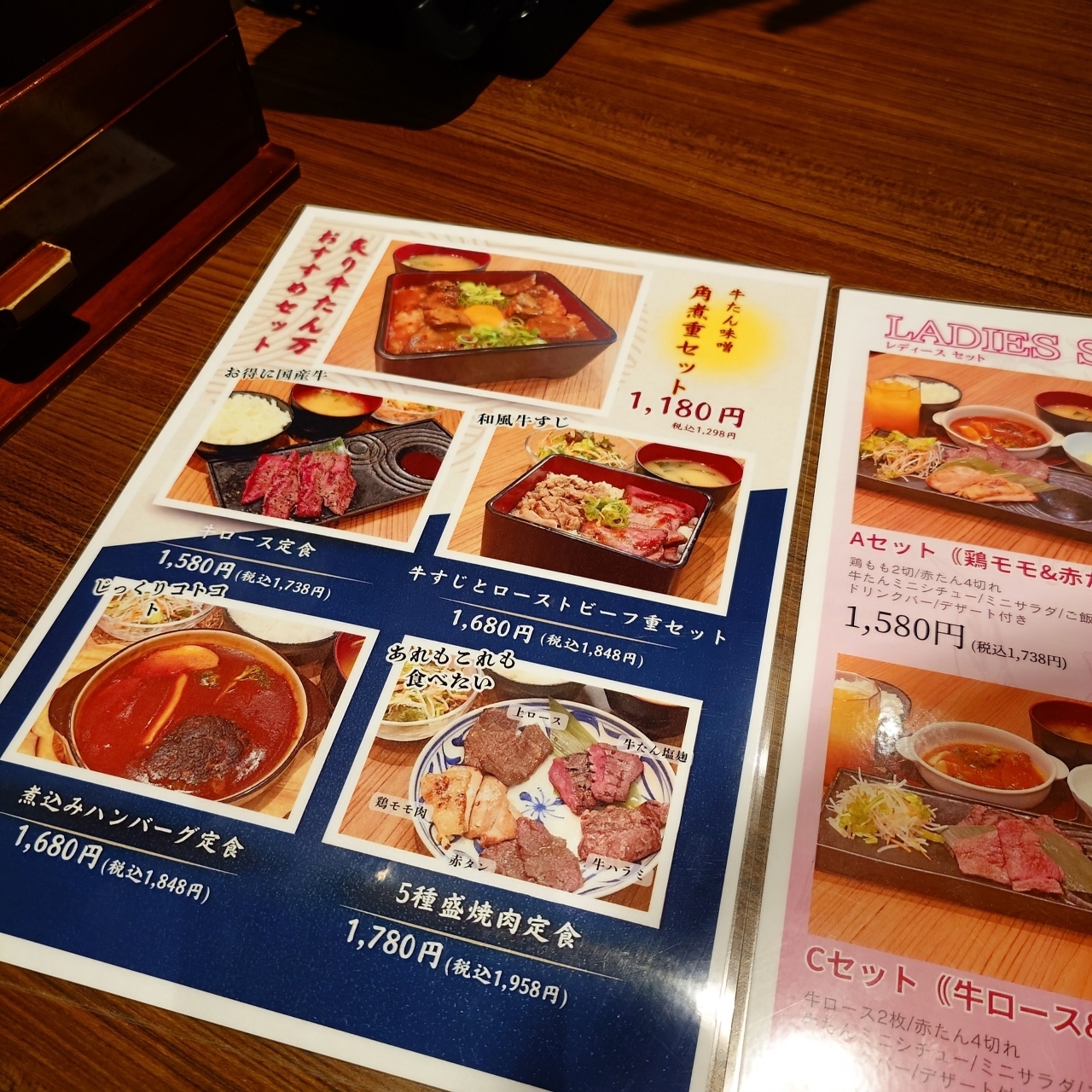guttyo8888さんが投稿した炙り牛たん 万 イオンモール木曽川店に関する口コミの画像