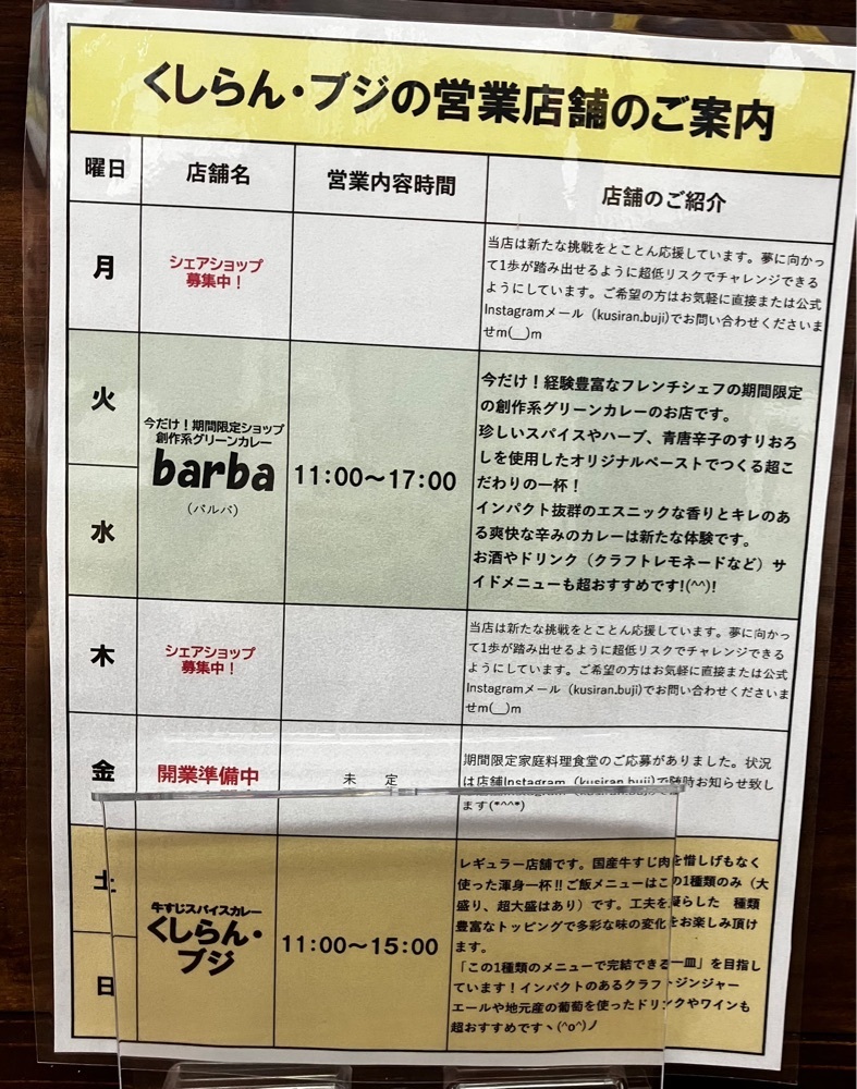 take.aさんが投稿した韮崎駅に関する口コミの画像